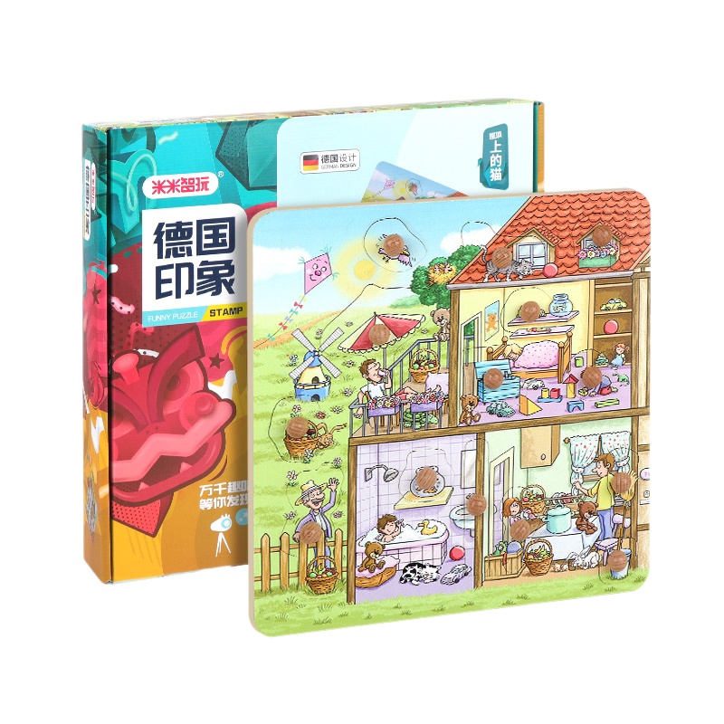 米米智玩儿童画画套装 画笔绘画工具 小学生幼儿涂鸦画本美术用品涂色 神秘水世界[6印章+12彩铅+画本+印泥+卷笔刀]