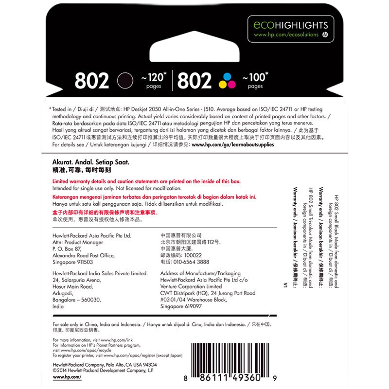 惠普(HP)T0A82AA 950XL 黑色+ 彩色套装