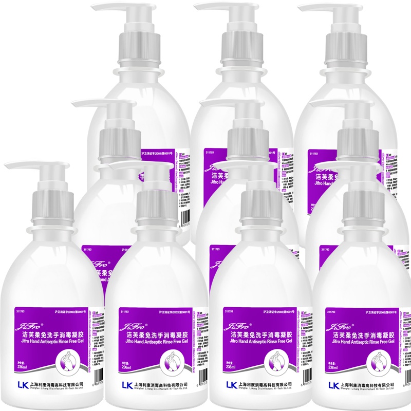 利康洁芙柔凝胶免水洗236ml 家庭办公室免洗洗手液免水干洗手液免洗手液瓶 236ml*10瓶装利康洁芙柔凝胶免水
