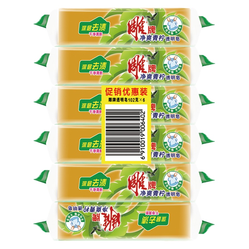 雕牌 肥皂102g 单块装(20块起发)