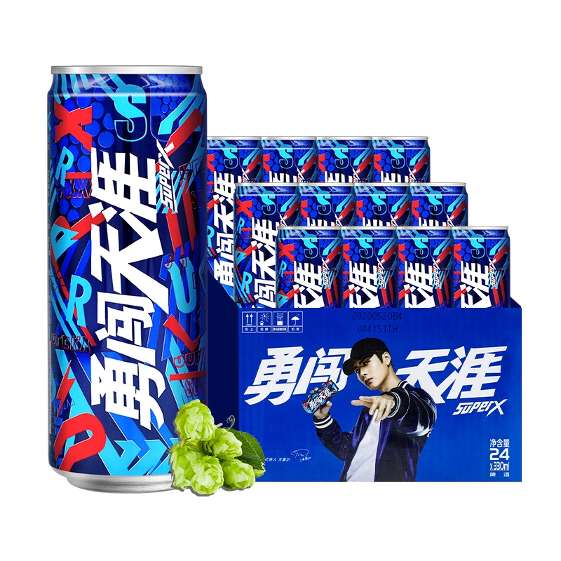 雪花啤酒(Snowbeer)勇闯天涯 SuperX330ml*12听 整箱装