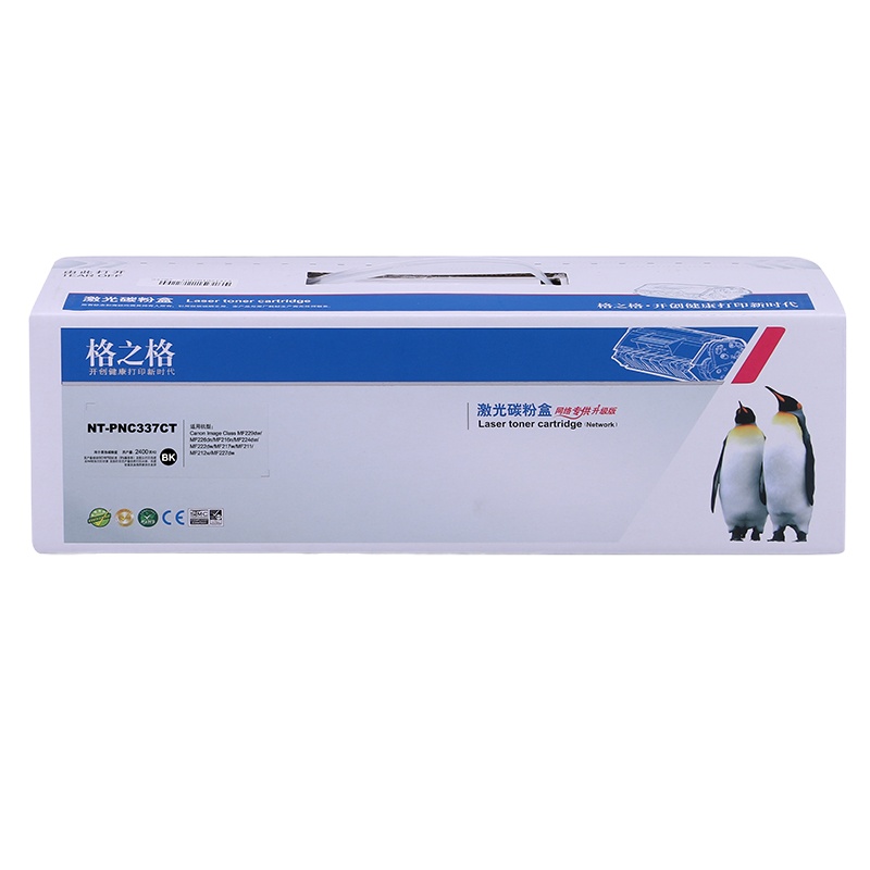 格之格CRG337硒鼓NT-PNC337CT易加粉双支装适用佳能MF229dw