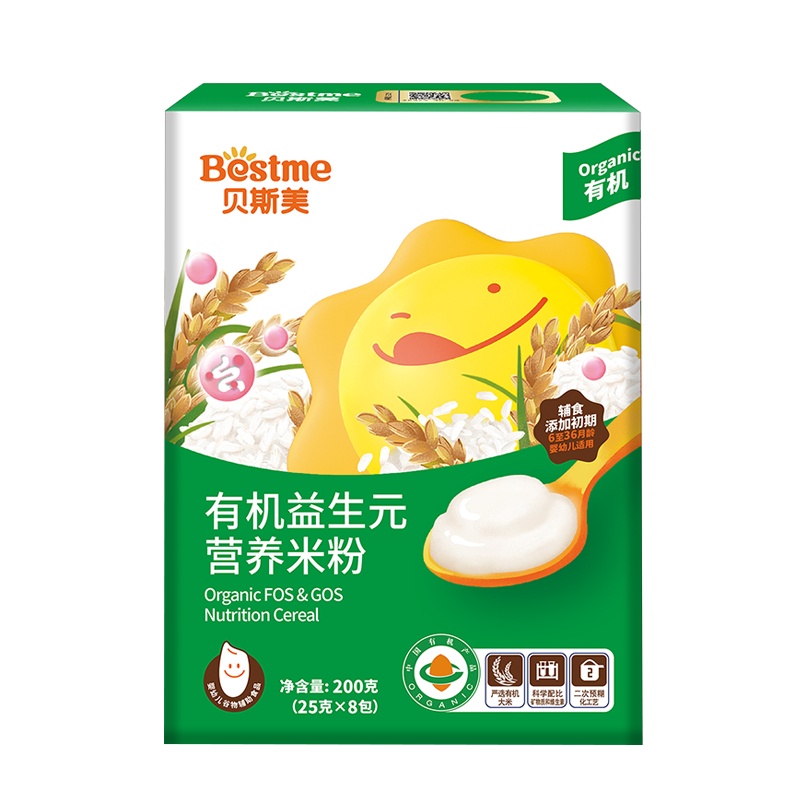 贝斯美Bestme有机益生元米粉米糊200g/盒 宝宝辅食米糊 6个月以上适用