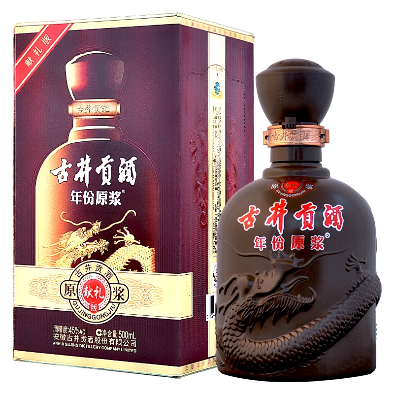 古井贡酒 年份原浆献礼版45度500ml 单瓶装 浓香型白酒