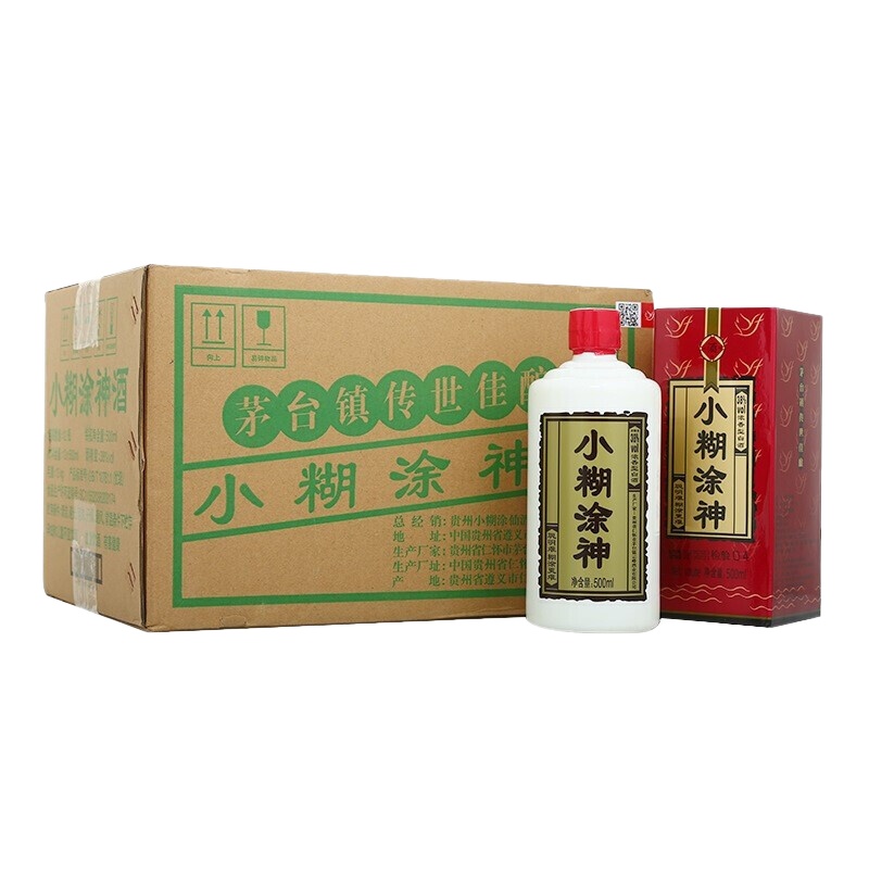 小糊涂仙 小糊涂神(普神)38度 500ml*12瓶 整箱装 浓香型白酒