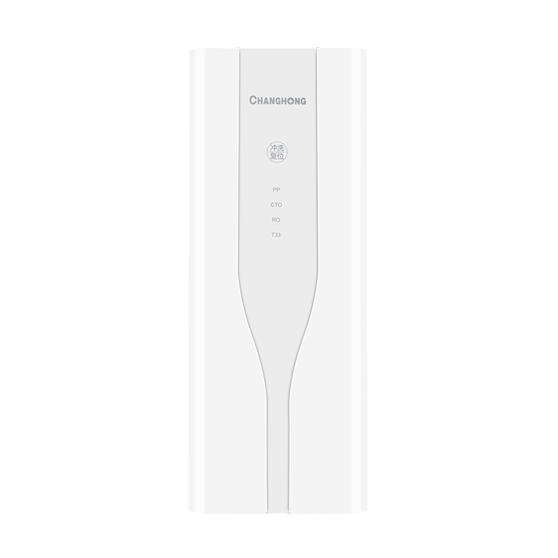 长虹(CHANGHONG)反渗透直饮机低废水净水机自动冲洗健康直饮净水器简约纤薄安全健康净水设备