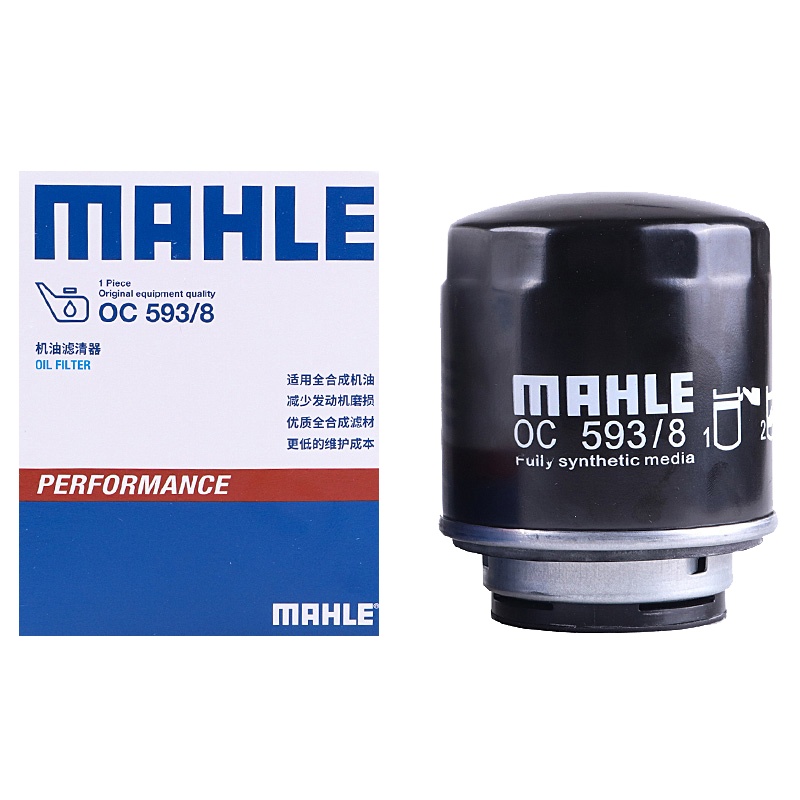 马勒(MAHLE)长效机滤OC593/8适配宝来/高尔夫6/速腾/迈腾/帕萨特B7/朗逸 /晶锐/途观/明锐/昊锐