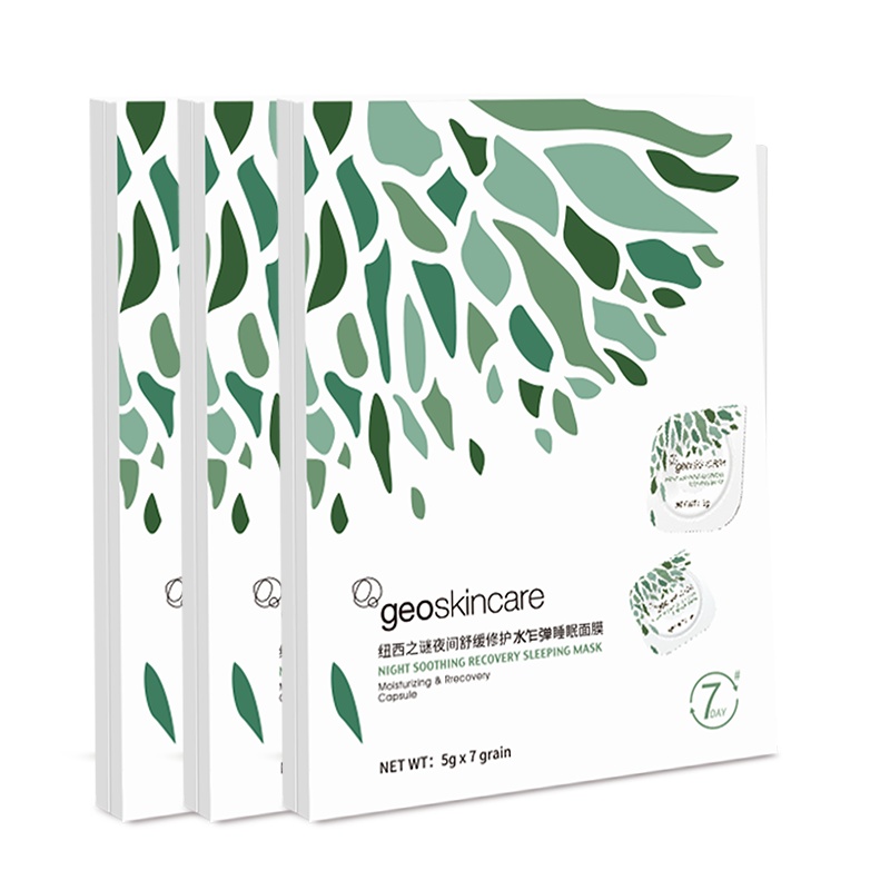 纽西之谜水咋弹睡眠面膜免洗夜间舒缓修护水乍弹补水保湿滋润肌肤提亮5g*21(免洗 呵护滋润 平衡水油)