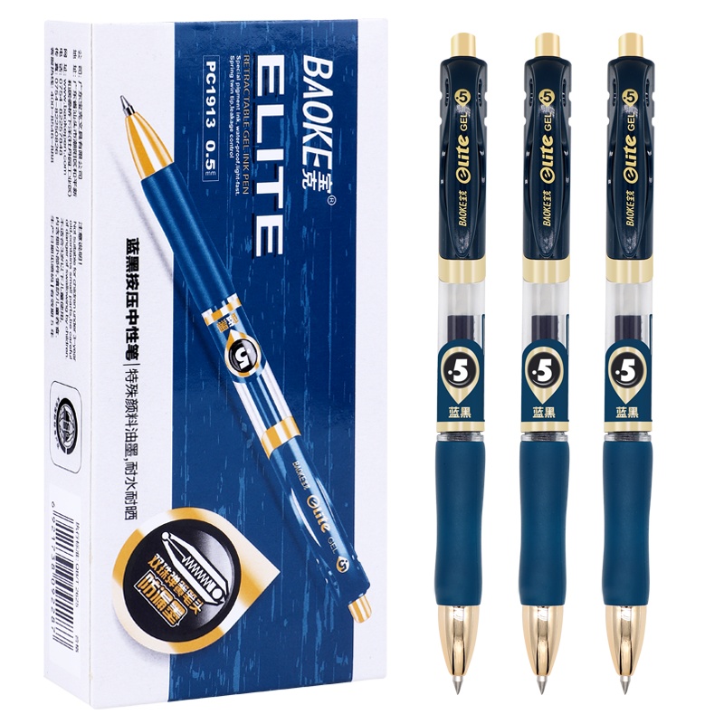 宝克(baoke) PC1913 0.5mm按动蓝黑色中性笔子弹水笔签名笔处方笔 12支装/盒(单位:件)