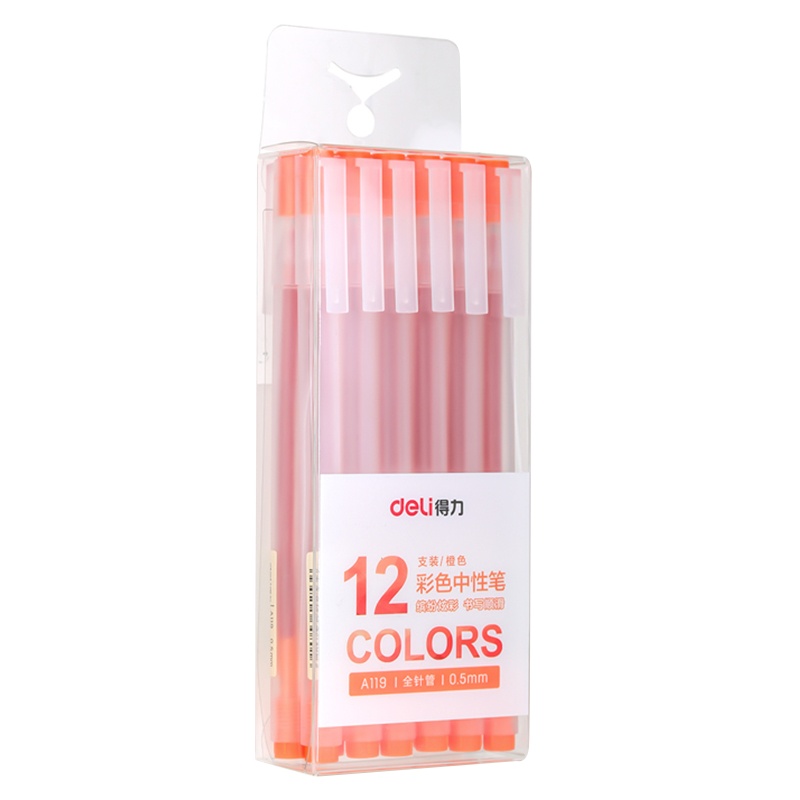得力deliA119彩色中性笔套装做笔记专用签字笔0.5mm学生用多色黑红蓝绿紫水性笔小清新可爱创意女手账本日记标记