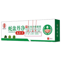 金一疱疹专治金一疱疹病毒膏断根生殖男器疱疹防复发克星带状外用