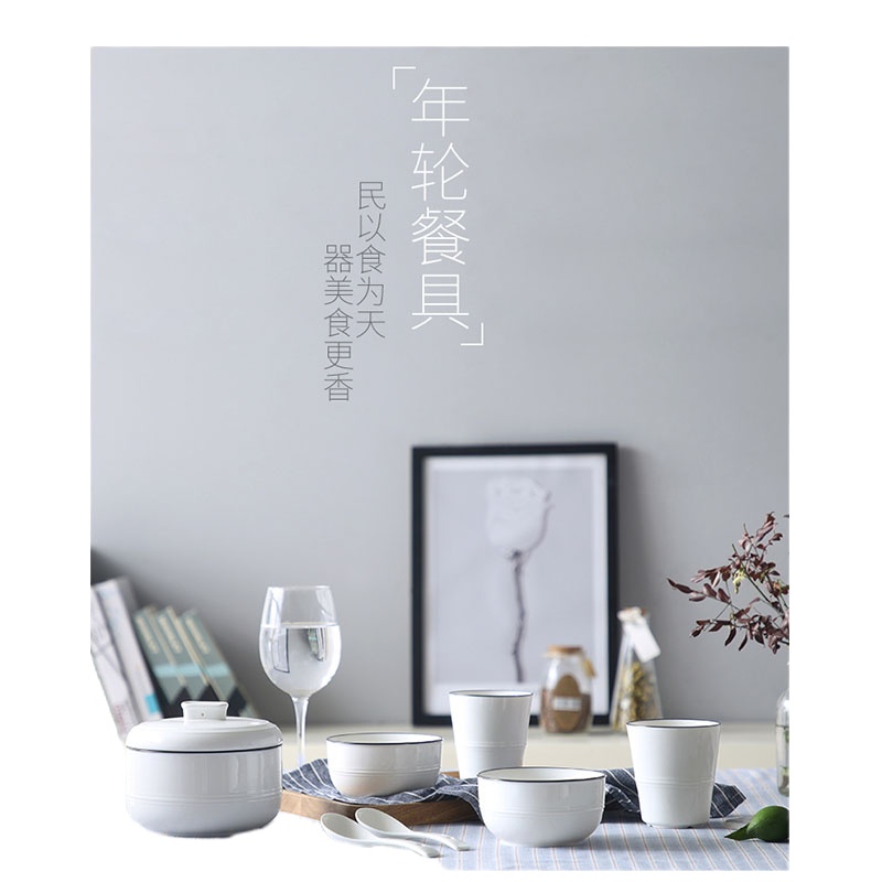 唯都 年轮餐具 W-F107 (定制产品)