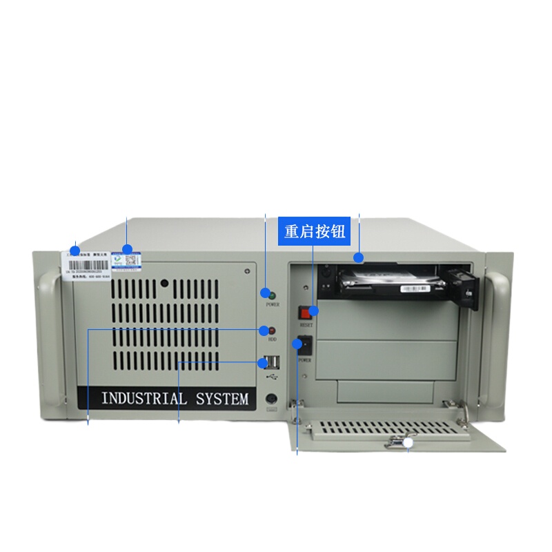 RHM 研华IPC-610L主机箱(含专用750W电源)