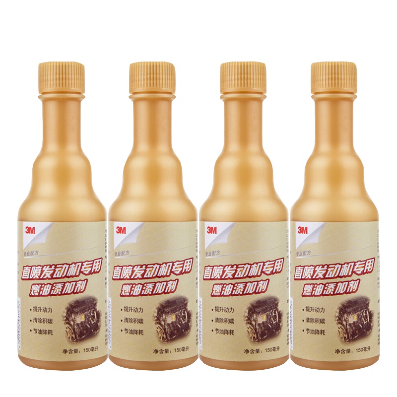 3M PN7059 燃油宝直喷发动机专用汽油添加剂4瓶装燃油添加剂燃油宝去除积碳节油宝提升动力省油