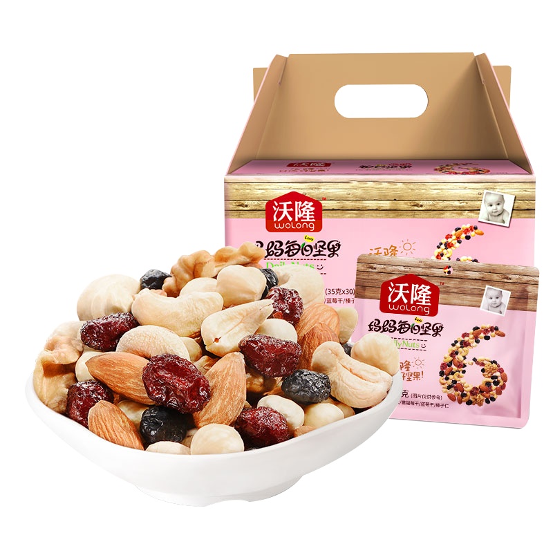 沃隆 妈妈每日坚果 750g(25g*30袋)礼盒装 混合坚果 果仁 办公室休闲零食 孕期零食