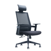 东港家具 CH-268A办公椅 经理主管网椅家用转椅 学生学习椅电竞椅 书房椅电脑椅子 护腰办公椅 人体工学椅