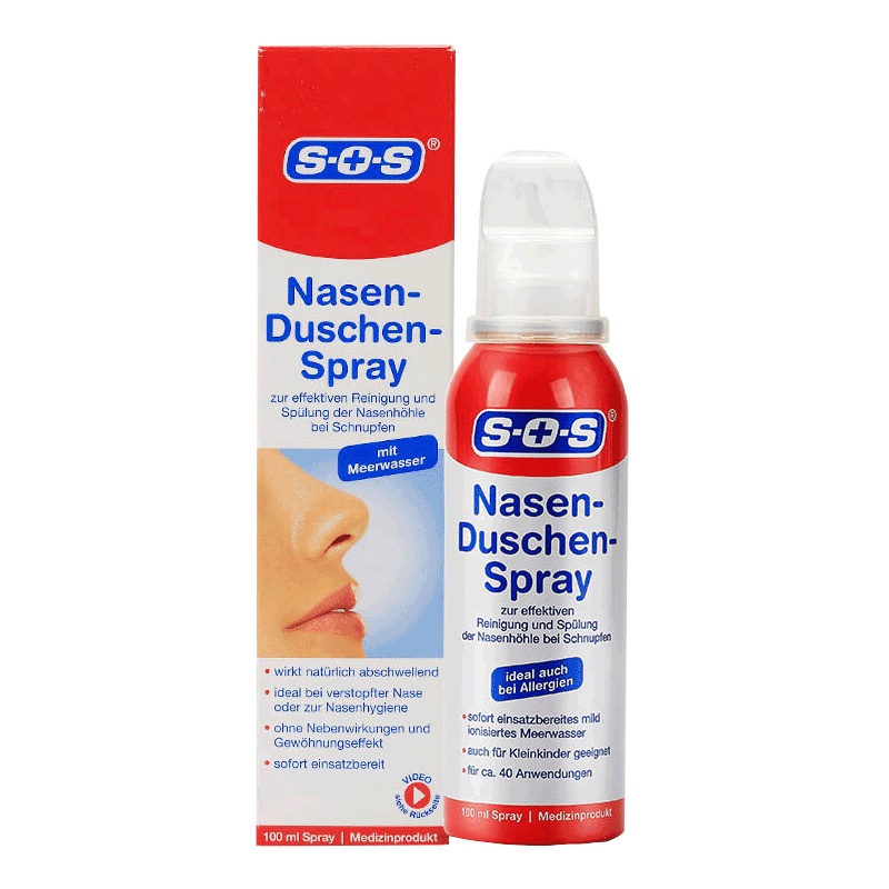 德国SOS原装进口生理性海盐水鼻腔喷剂100ml 鼻炎喷剂洗鼻器喷雾洗鼻水成人儿童鼻塞 鼻腔喷剂