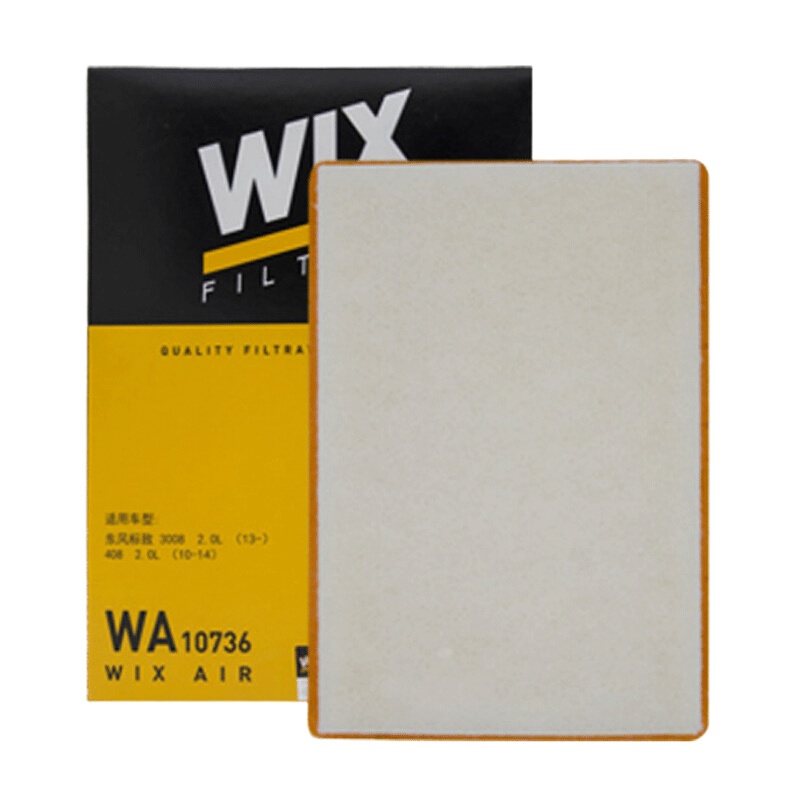 维克斯(WIX)空气滤WA10736适配13-14款标致308/13款408/15款508/13-18款3008 2.0