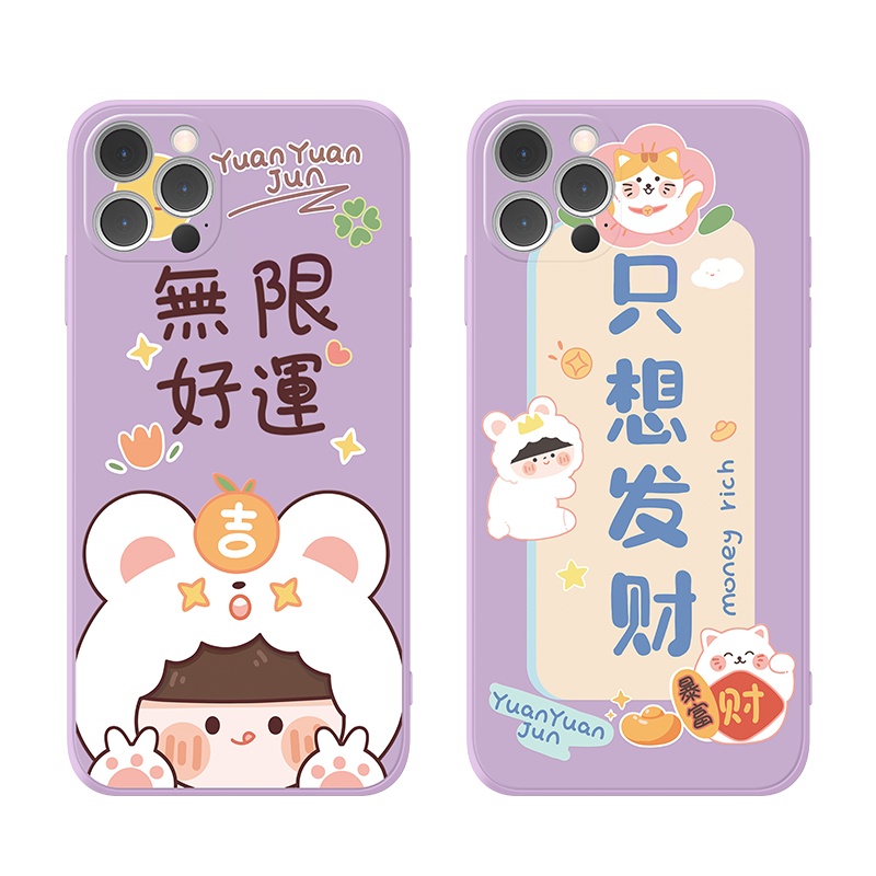 卡绮苹果12手机壳iPhone11液态硅胶promax直边x新款xr全包7/8plus女iPhonexr防摔软壳卡通可爱