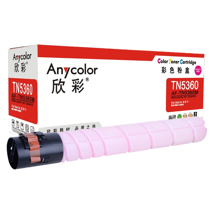 欣彩 AF-TN5360M红色 适用汉光 BMFC 5360S TN5360粉盒