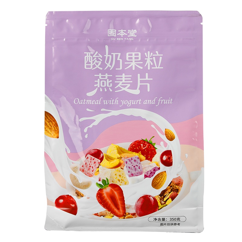 固本堂酸奶果粒燕麦片350g早餐即食代餐饱腹食品冲饮水果坚果酸奶果粒麦片 厂家直送