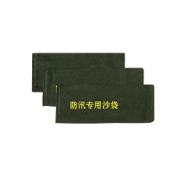 消防防护用品 消防防洪防汛抗洪救灾帆布沙包袋70*25CM (不含沙)军绿色