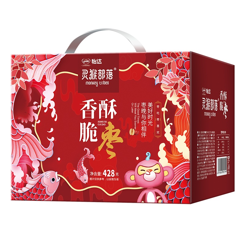 怡达灵猴部落香酥脆枣428g/盒 国风礼盒装无核酥脆空心免洗红枣零食礼包 枣制品