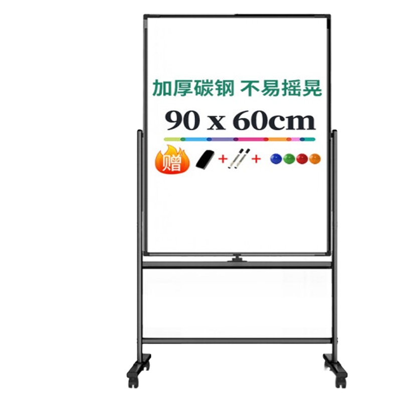 得力(deli )高端系列支架式一键翻转白板90*60cmH型架 可移动白板双面磁性 家用教学办公会议 黑板白板