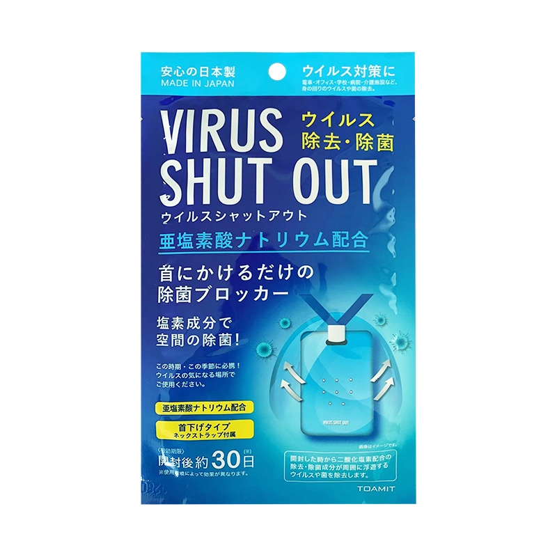 VIRUS日本空间防疫消毒卡1个