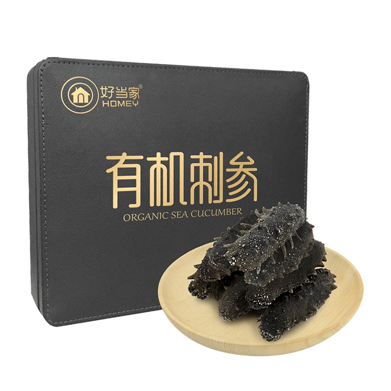 好当家淡干海参250g礼盒装刺参威海海参干货