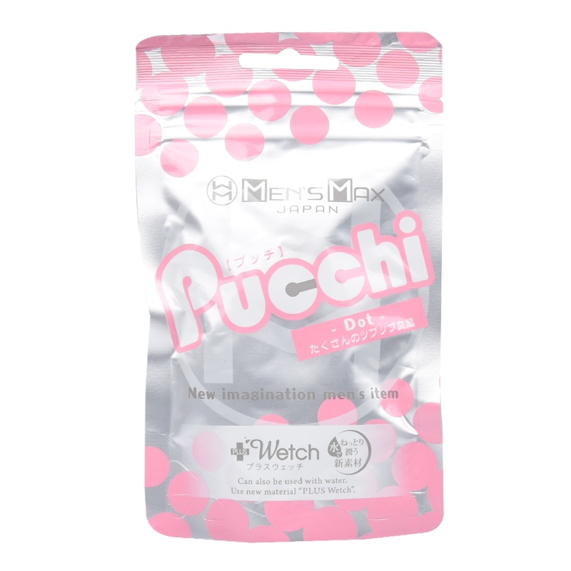 MEN`S MAX 隐形便携式自尉慰蛋成人情趣男性用品 口袋飞机杯胶男用日本倒模夹吸名器手动飞机杯系列