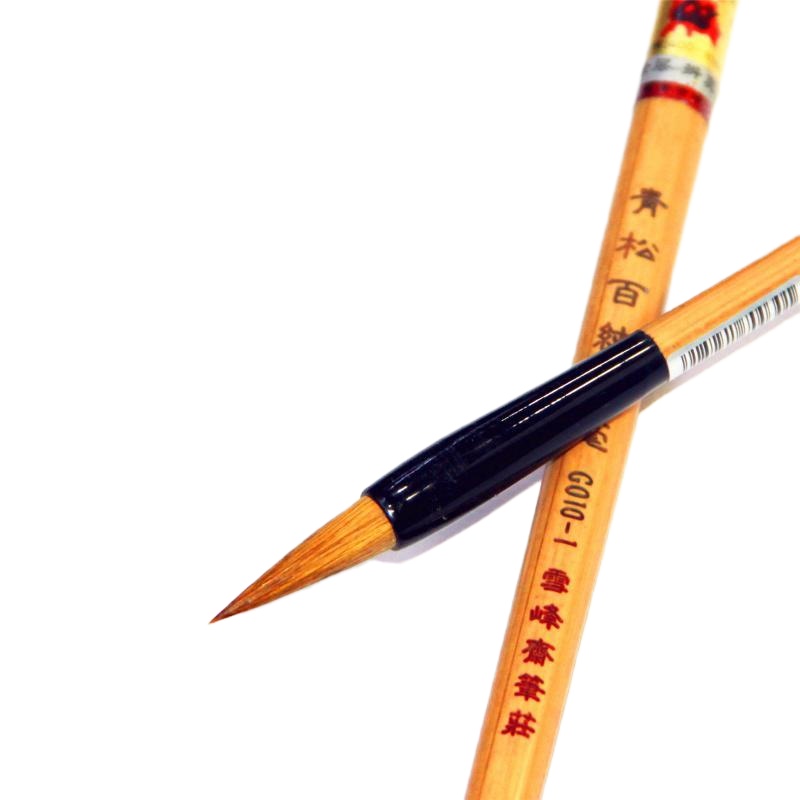 耘丰斋 G010-1狼毫笔中号 毛笔 长3CM 笔杆长22.5CM（一支装）可定制