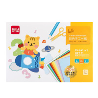 得力deli74804手工折纸彩纸A4手工纸30张幼儿园宝宝儿童学生卡纸剪纸专用纸彩色软厚千纸鹤手工制作材料叠纸折纸