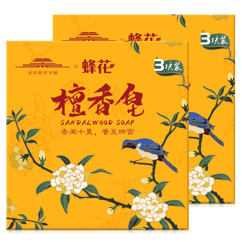 蜂花檀香皂105g*6块故宫文创天香蜂檀沉香皂琥珀皂沐浴洗澡香皂