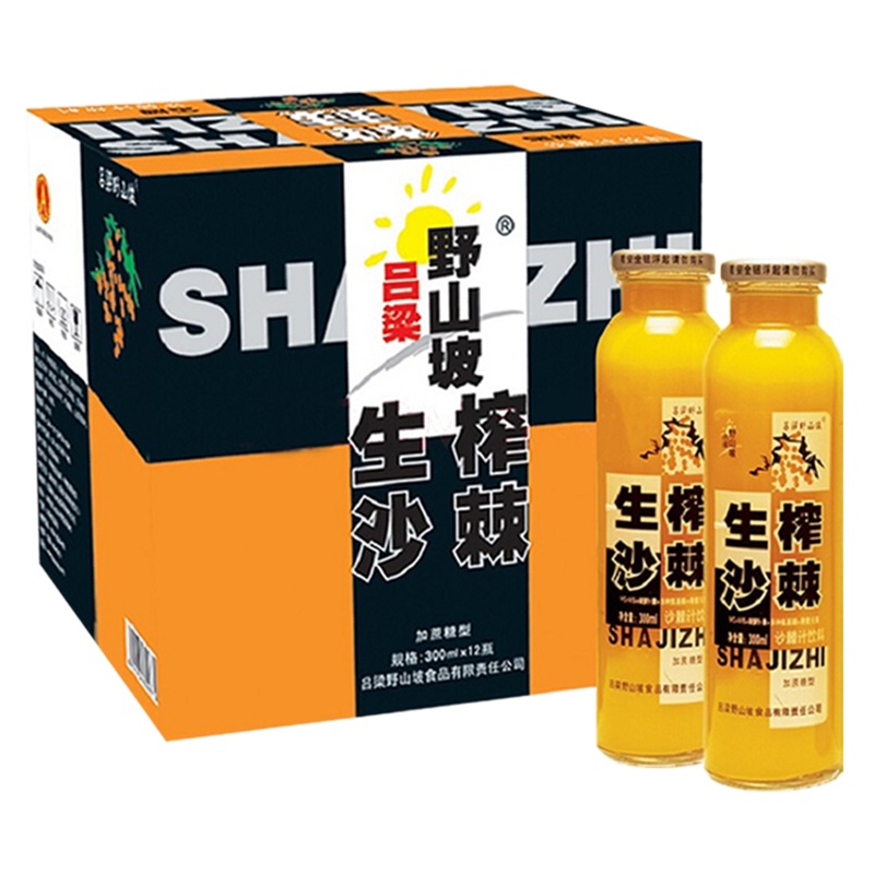 吕梁野山坡 生榨沙棘汁 果蔬汁饮料 300ml*12瓶 整箱装
