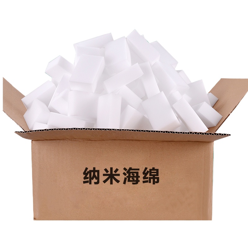 漂牌 纳米海绵魔力擦70*100mm 10个装