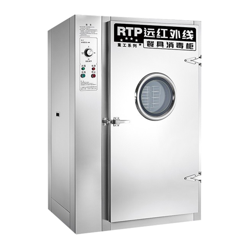 德玛仕(DEMASHI)商用消毒柜 远红外线高温消毒柜 商用不锈钢单门 大容量酒店饭店食堂消毒碗柜H-1C