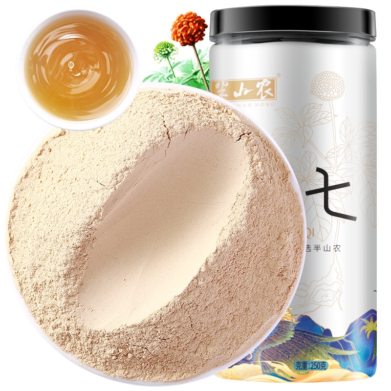 买1送1]半山农 三七头 250克/瓶 已代客打粉 超细粉易吸收 配小勺 正品云南文山三七粉田七粉