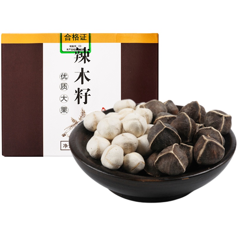 神农金康辣木籽90g野生非印度进口特级辣木籽的功效新食用