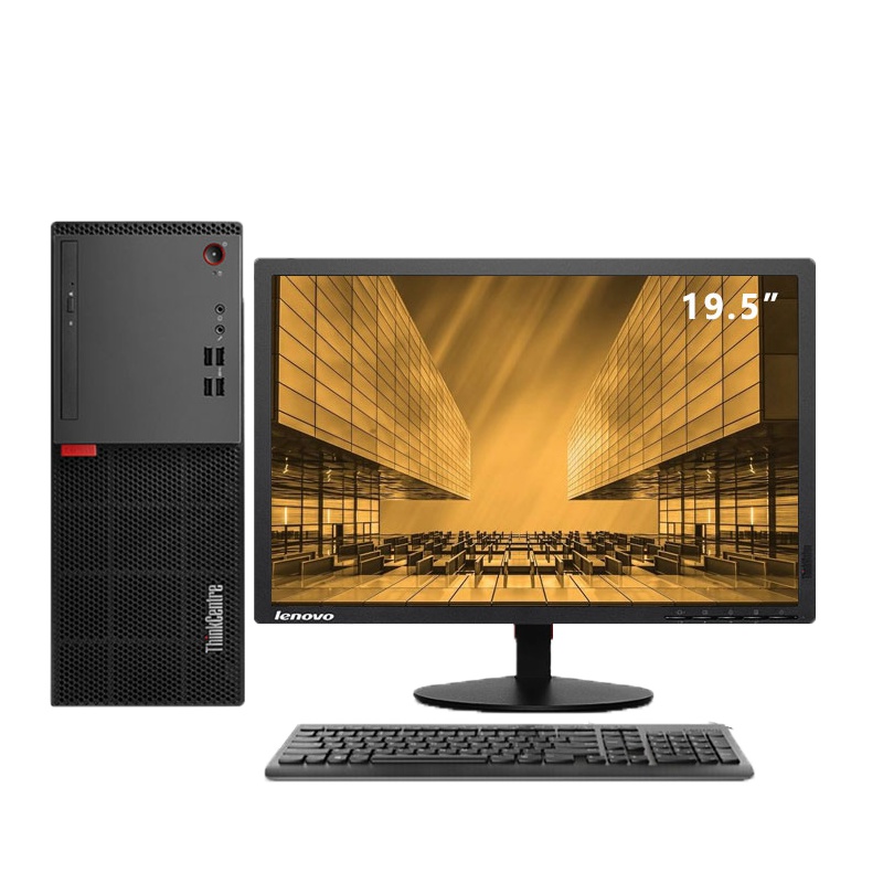 联想 LH 台式机 台式电脑 办公主机 商用电脑 集团采购专项机 E75 i3- 7100 4G 500G集显 整机