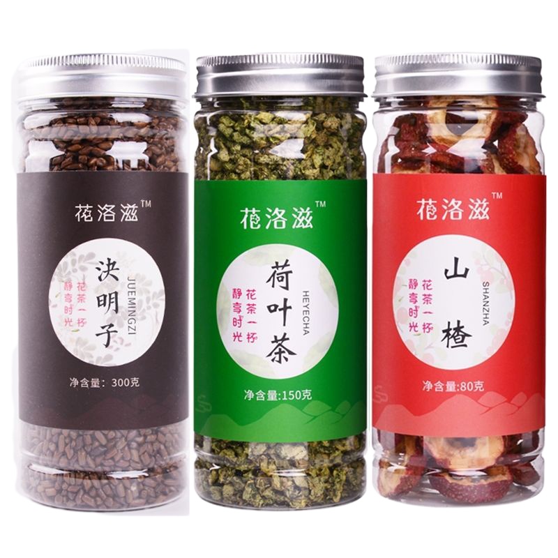 3罐装(决明子+荷叶+山楂) 宁夏熟决明子茶大颗粒决明炒制茶熟决明子罐装花茶300g~900g