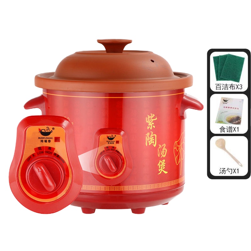 紫砂电炖锅全自动电砂锅煮粥养生烫煲BB粥锅药膳炖汤锅 6.0L[适用5-8人] 机械款[手动]