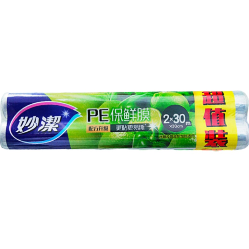 保鲜妙洁30米*30cm*2卷
