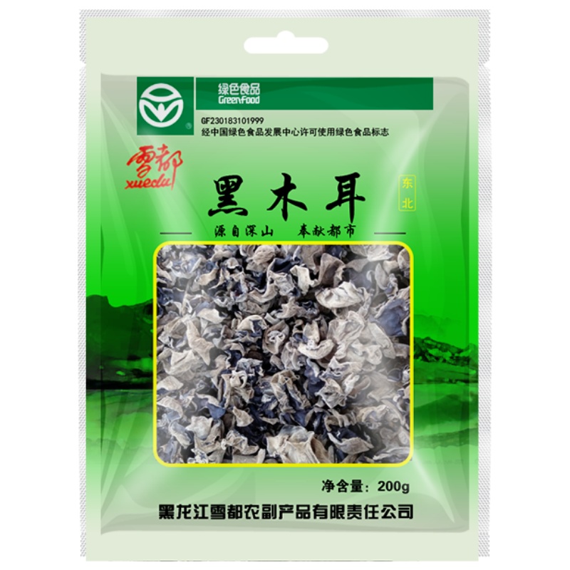 雪都 黑木耳干货200g 东北特产黑木耳干货 菌菇干货