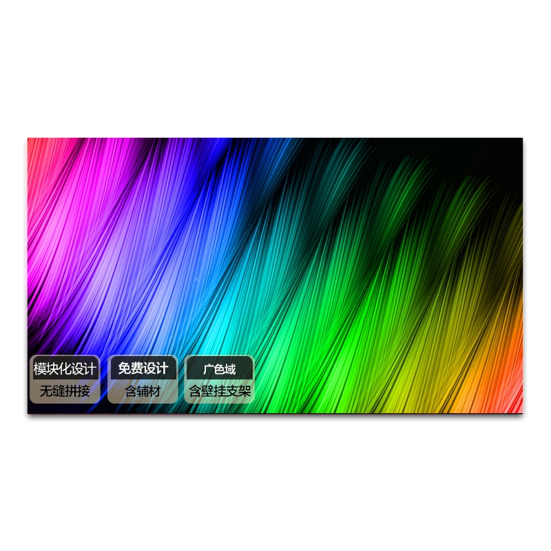 洛菲特（LOFIT）LED显示屏 P2.5全彩小间距商业广告屏视频会议培训无缝拼接大屏显示器套装LFT-P25D1A