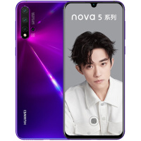 [二手9成新]华为(HUAWEI) Nova5 pro 8+128G 仲夏紫 全网通 全原靓机