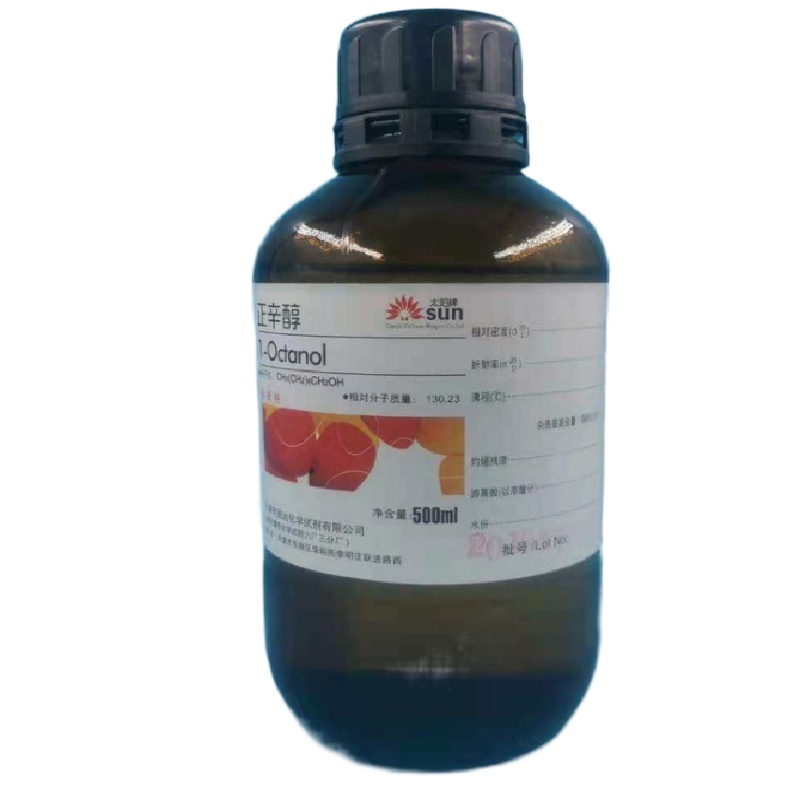 正辛醇酒精500ml/瓶纯度大于99.7