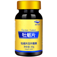 活力达 牡蛎片0.5g/片*60片