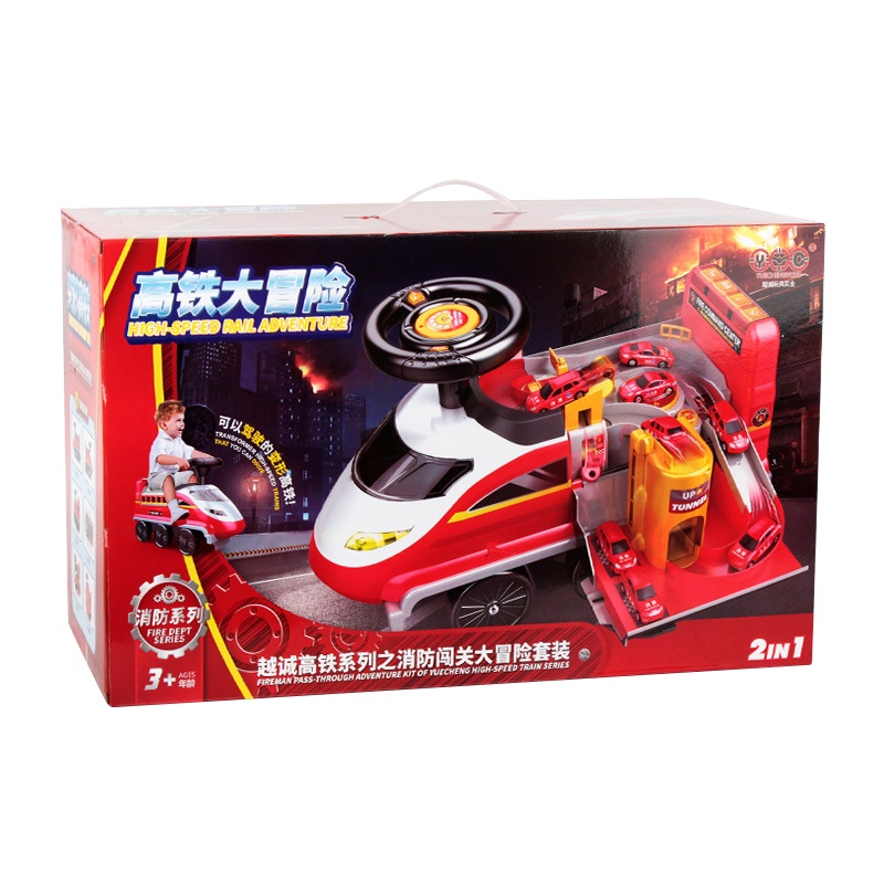 越诚和谐号儿童玩具车电动可坐人滑行汽车闯关大冒险礼物6岁男孩2015555 高铁大冒险消防系列套装(红色)