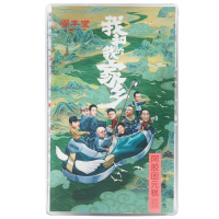 固本堂我和我的家乡红枣枸杞口味阿胶糕500g即食女手工纯阿胶膏